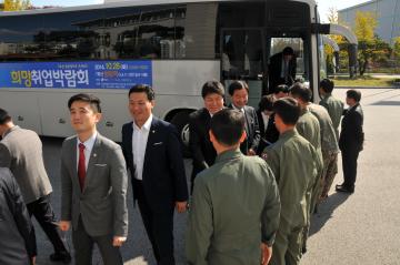 공군제15특수임무비행단 안보현장 견학