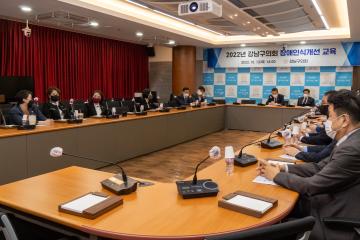 2022년 강남구의회 장애 인식 개선 교육