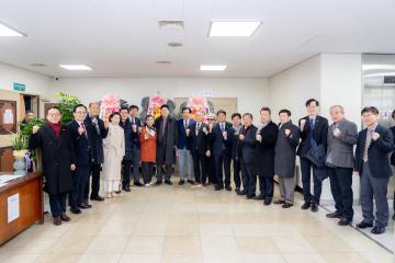 2026년 강남구 재향군인회 이·취임식 및 신년 안보결의대회