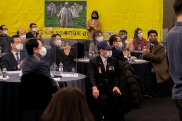 6·25전쟁 제71주년 호국영웅 감사 위로연
