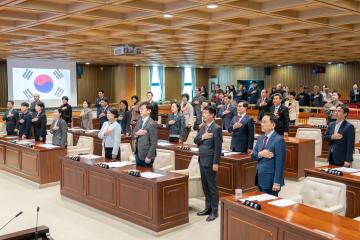 제332회 임시회 제1차 본회의