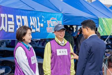 2023 서울특별시 구의회의원 한마음 체육대회
