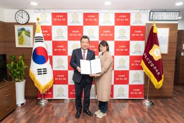 2023회계연도 결산검사위원 위촉식