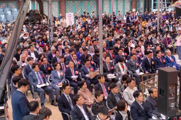 2025년 부처님 오신 날 봉축법요식