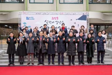 2023 설맞이 강남구 직거래장터