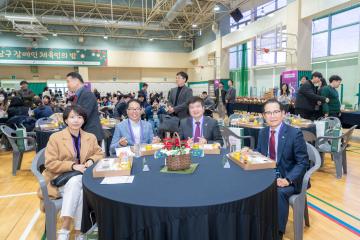 2024년 강남구 장애인 체육인의 밤