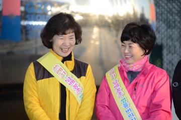 새봄맞이 대청소 행사 참석