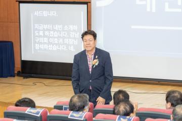 농아인협회 강남구지회 창립 20주년 기념식