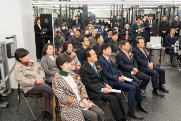 무장애 체력단련실 개소식
