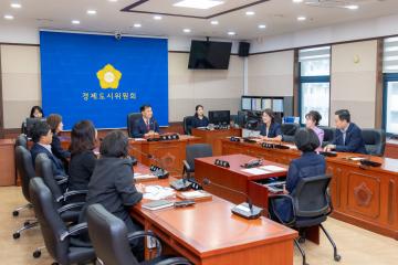 제335회 임시회 경제도시위원회