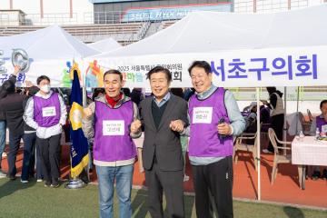 서울특별시 구의회의원 한마음체육대회