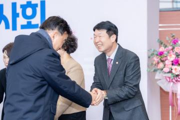 2025 강남구의회 신년인사회