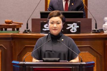 제295회 제1차 정례회 제2차 본회의