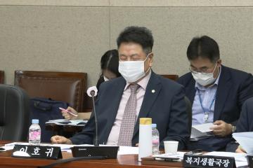 제306회 제1차 정례회 복지도시위원회