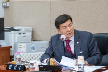 제310회 임시회 행정재경위원회