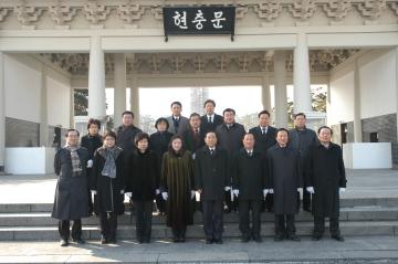 2010년 새해 현충원 참배
