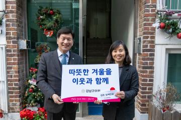 2022 따뜻한 겨울나기 복지시설 격려 방문
