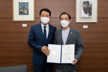 강남구의회 30년사 편찬위원회 위원 위촉식