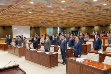 제323회 제2차 정례회 제1차 본회의