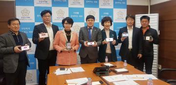 3.1운동 100주년 행사 ‘빛 날려라! 태극기’