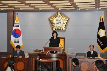 제235회 제2차 정례회 제2차 본회의