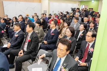 강남구 지체장애인쉼터 개소식