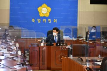 제289회 임시회 윤리특별위원회