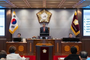 제309회 임시회 제2차 본회의