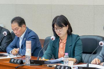 제311회 임시회 행정재경위원회
