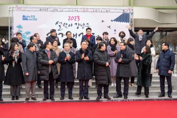 2023 설맞이 강남구 직거래장터