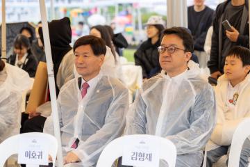2025 어린이가 그리는 온가족 다문화 놀이터