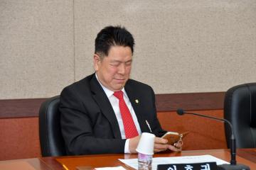 제265회 임시회 폐회중 운영위원회