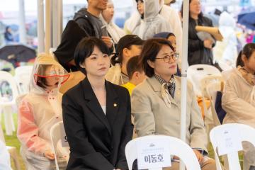 2025 어린이가 그리는 온가족 다문화 놀이터