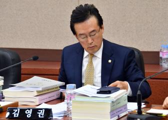 제272회 강남구의회 제2차정례회 예산결산특별위원회