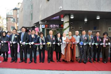 강남구립 대치노인복지센터 개관 행사