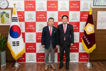국기원장 내방