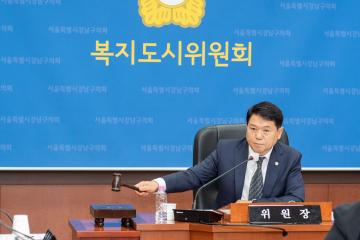 제311회 임시회 복지도시위원회