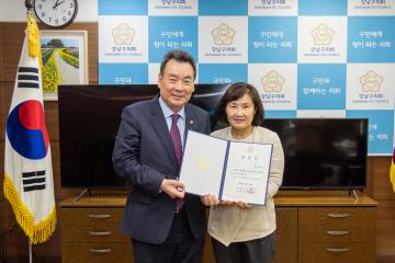 인사위원회 위원 위촉식