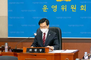 제308회 제2차 정례회 제2차 운영위원회