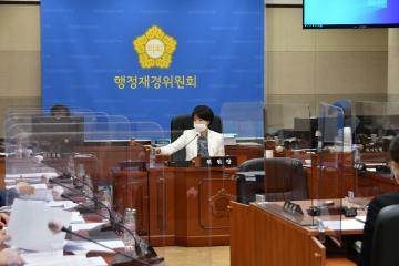 제289회 임시회 행정재경위원회