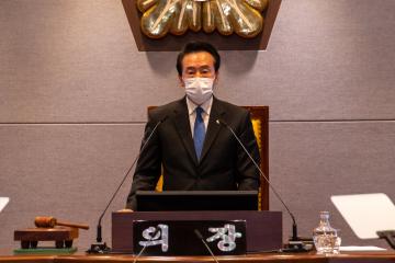 제293회 임시회 제2차 본회의