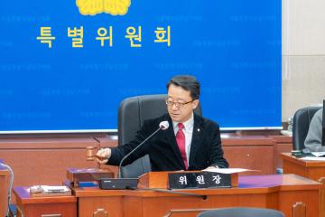 제324회 임시회 폐회중 제1차 강남미래전략추진 특별위원회