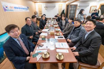 2025 바르게살기운동 강남구협의회 신년회