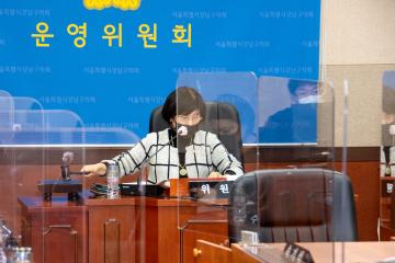 제290회 제2차 정례회 폐회중 3차 운영위원회