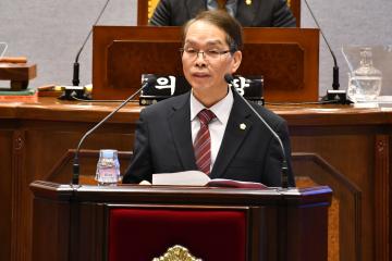 제274회 강남구의회 임시회 제1차 본회의
