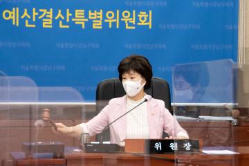제297회 임시회 예산결산특별위원회