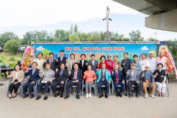 제3회 강남시니어 파크골프대회