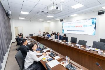 2024년 강남구의회 폭력예방 통합교육