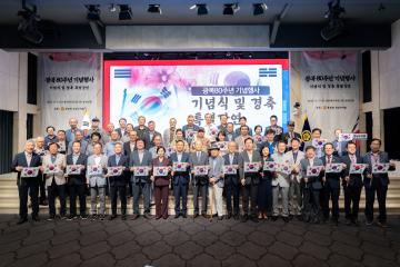 광복80주년 기념행사