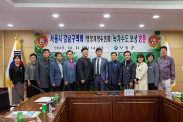 2019 행정재경위원회 국내워크숍